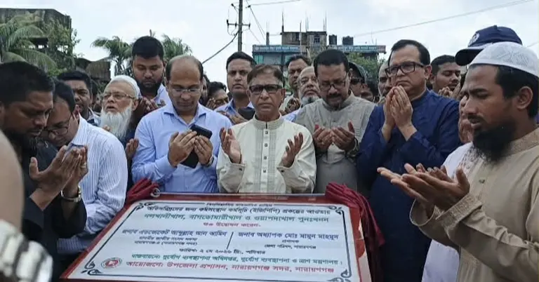 খাল খনন কার্যক্রমের উদ্বোধন